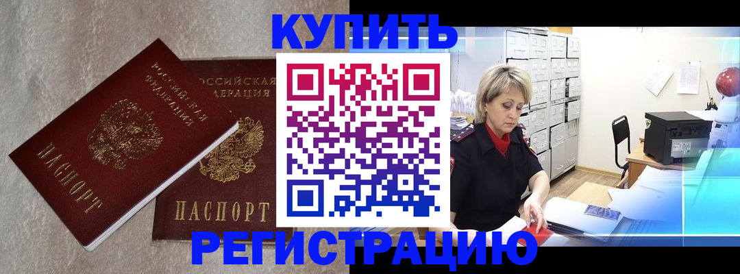 регистрация для школы в Прокопьевске