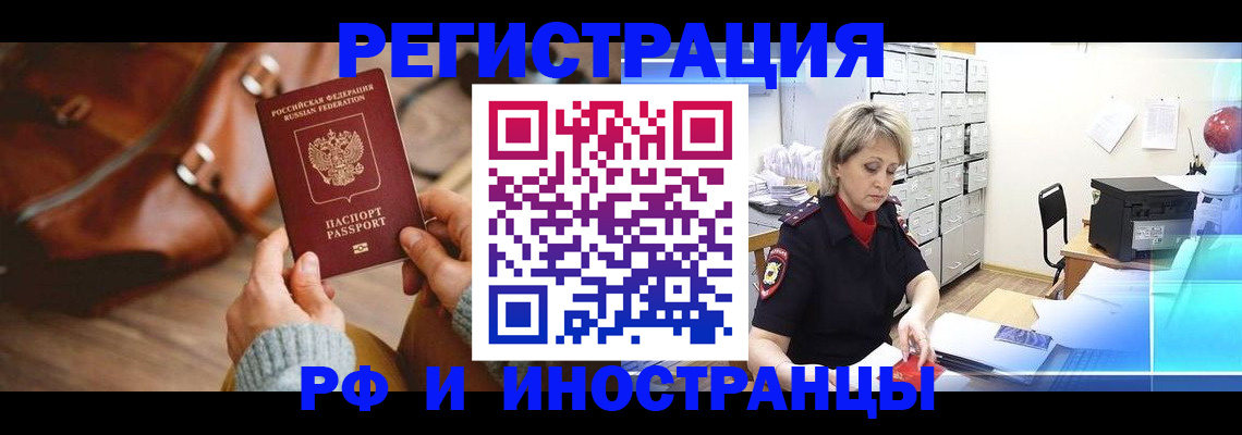 пропишу в квартире в Прокопьевске