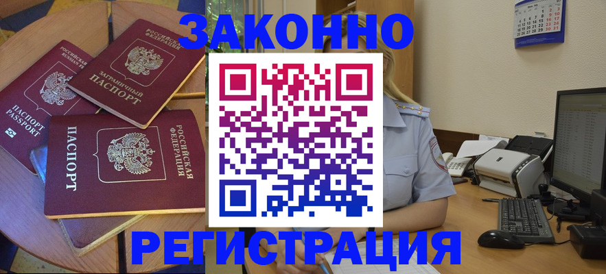 регистрация для школы в Прокопьевске