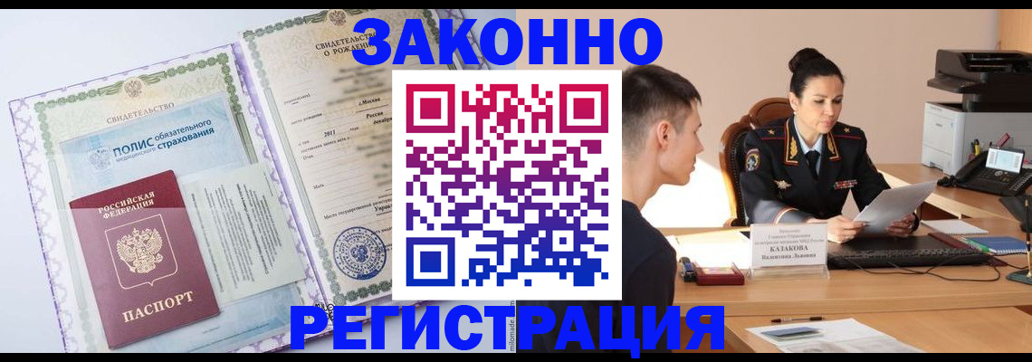 регистрация для школы в Прокопьевске